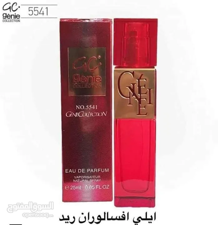 عطور جيني كولكشن الأصلية صناعة سعودية الحجم 25 مل