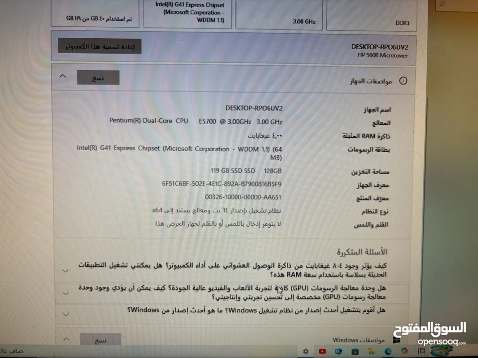 كمبيوتر مكتبي بحاله ممتازه