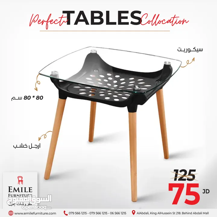 طاولات طعام بأشكال وبألوان مختلفه
