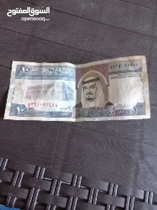 10 ريالات الملك فهد Ten Saudi riyals are rare