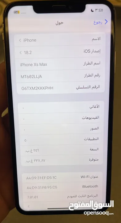 ايفون iPhone Xs Max  256g