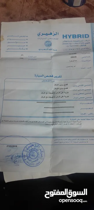 هونداي فيرنا 199