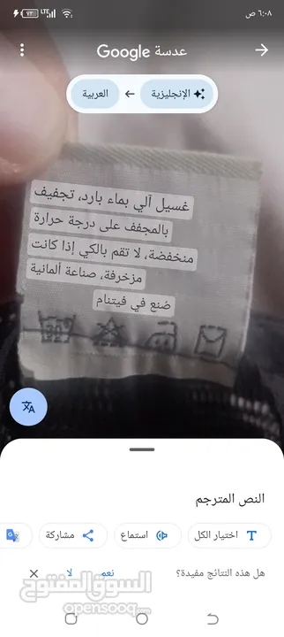 متفرقات للبيع