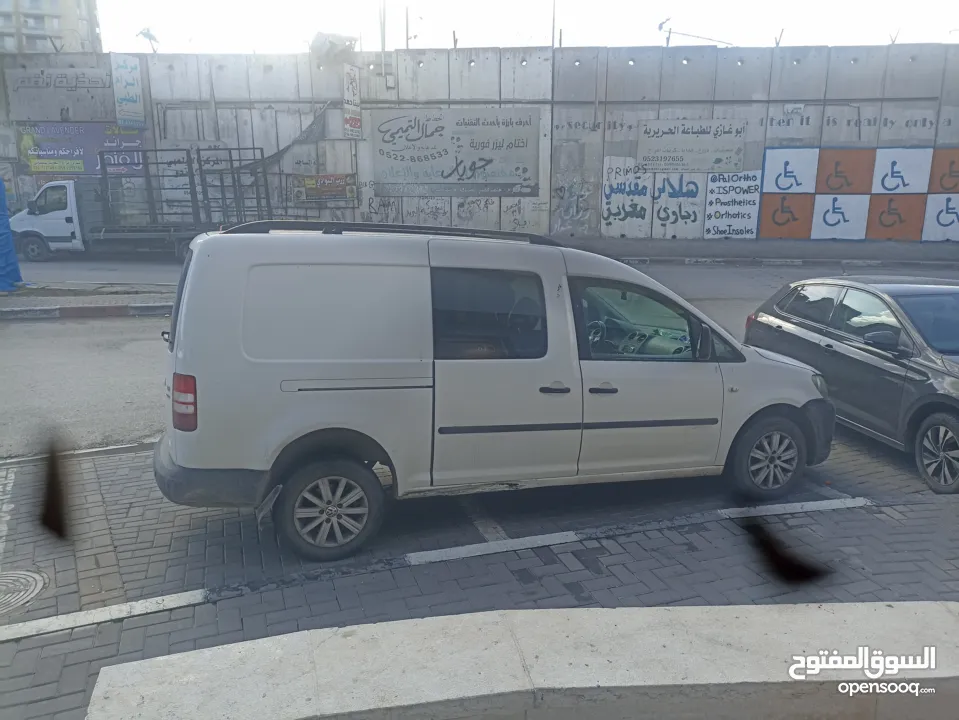 كادي شخصي طويل 2014