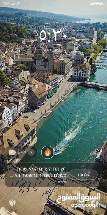 محل. للايجار في شارع القدس علي الشارع مباشره م