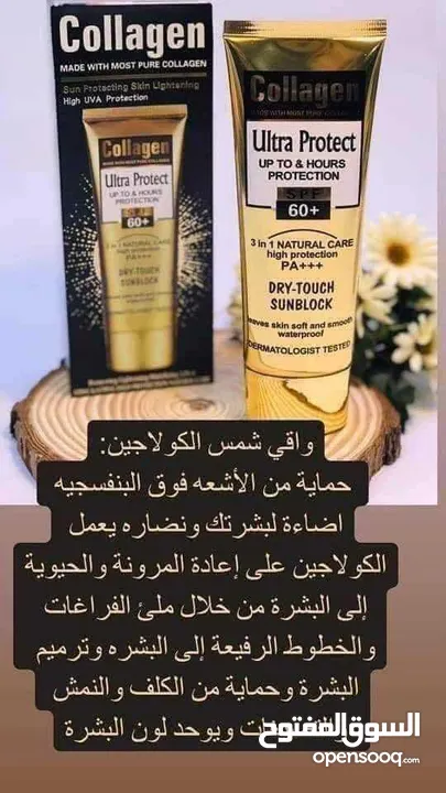 عروض خاصه يومين