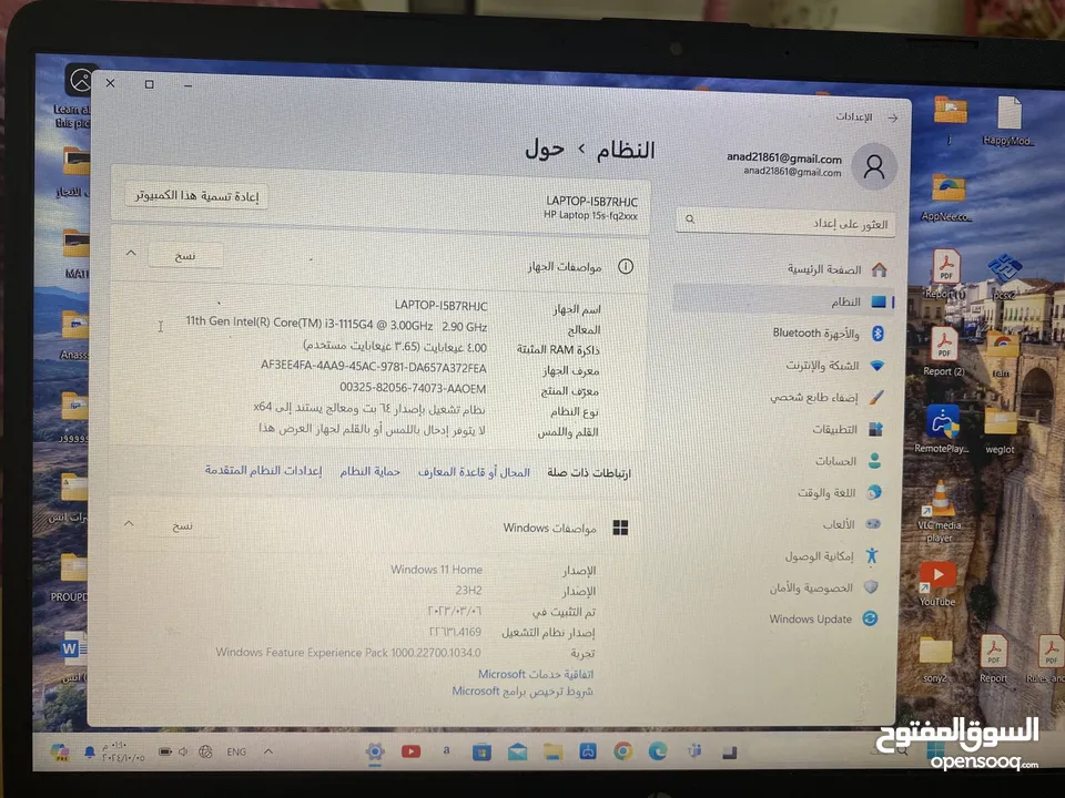 لابتوب hp شبه جديد مستخدم 3 سنوات ونص الوصف مهم