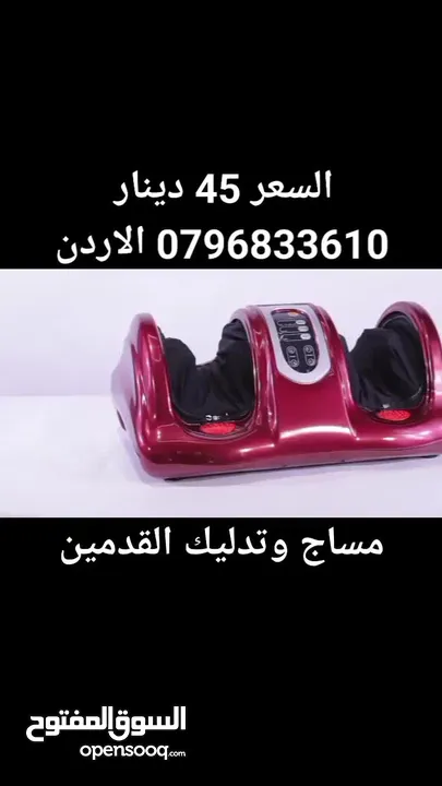 جهاز مساج القدم فوت مساجر راحة الجسم تاتي من القدمين