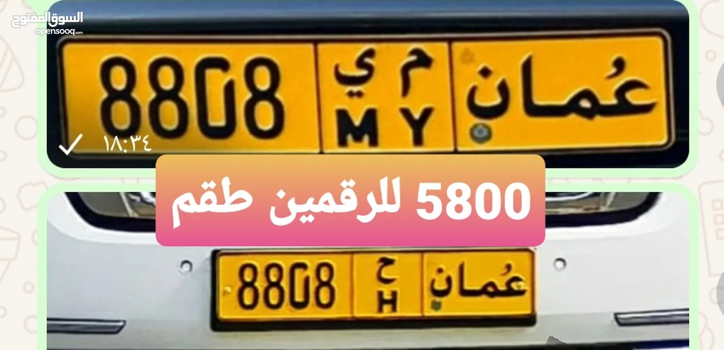 فرصة طقم بسعر مميز