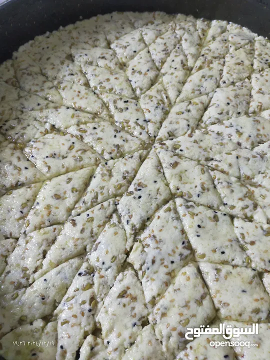 مطبخ ام هاشم للتواصي