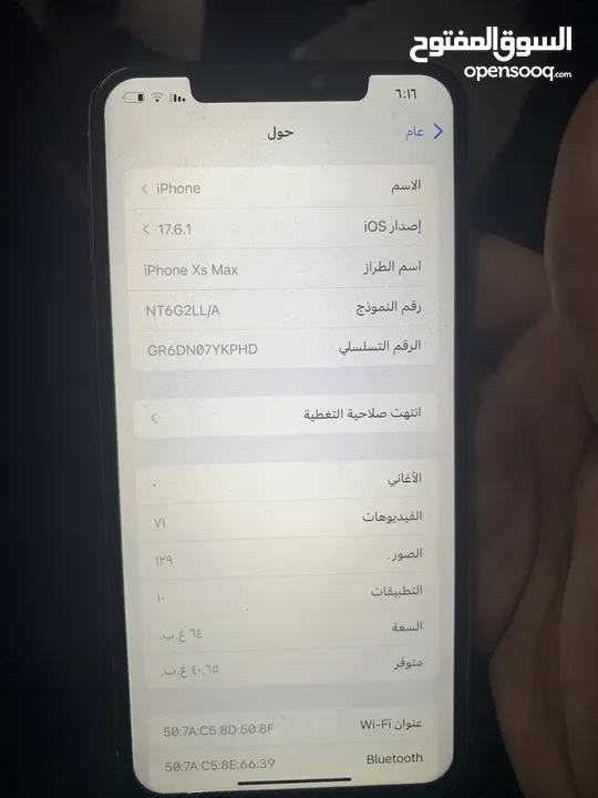 التلفون بحاله ممتازه مغيرلو شاشه فقد والسعر 140 قابل لتفاوض بشي بسيط