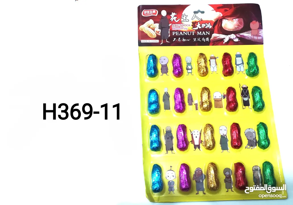 شروة العاب بسعر ببلاش