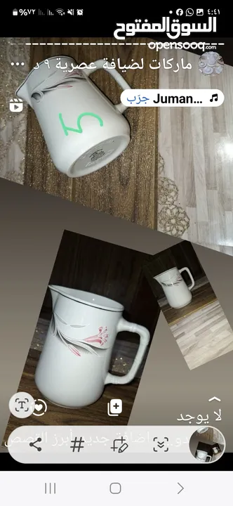 أدوات مطبخ .انتيكا