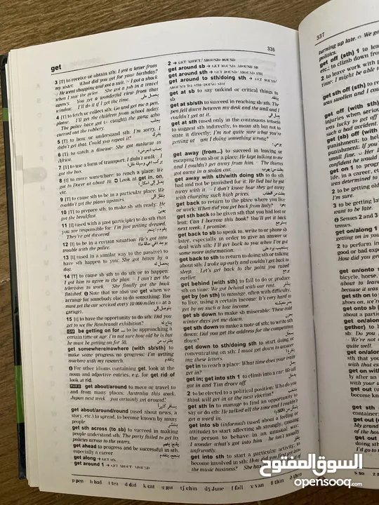 قاموس أوكسفورد للترجمه Dictionary