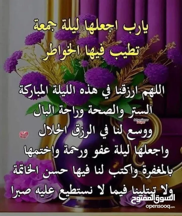 مطلوب ممول