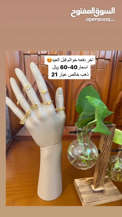 اساور ذهب نواعم عيار 18