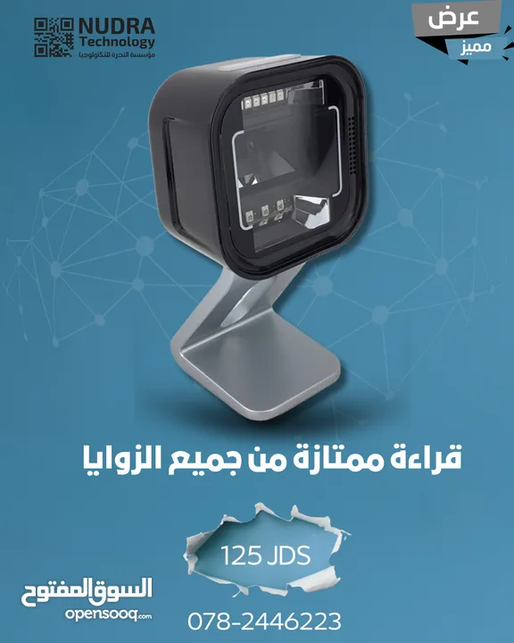 قراءة ممتازة من جميع الزوايا