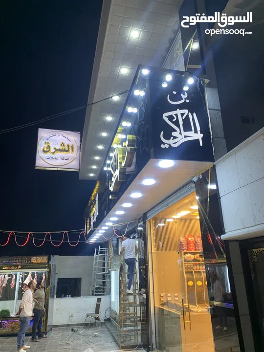 خطاط قارمات بنرات فليكس الكبوند سوكريت ستيكرز  ستاندات