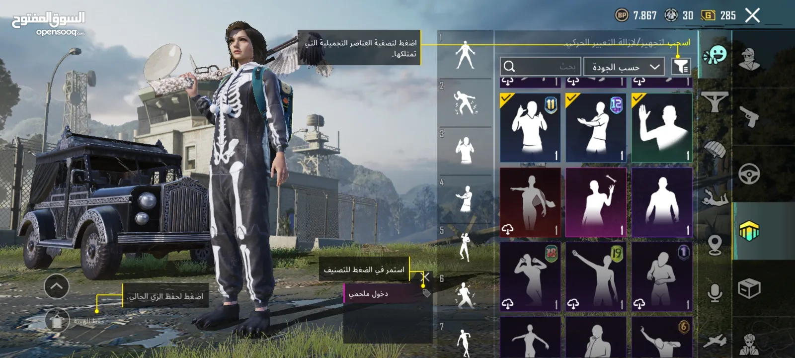حساب ببجي للبيع بي 100 شيكل (059290586)