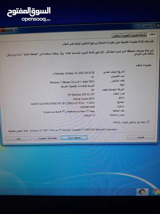 10 اجهزه كمبيوتر مع طاولات مع شبكتهم مع كراسي وجهاز رئيسي للبيع لاصحاب المشريع الصغيره