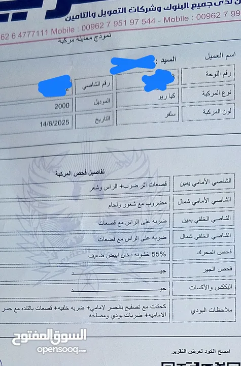 سياره للبيع