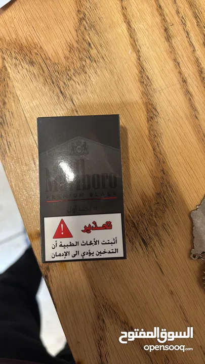عربي مبكت نخب نخب