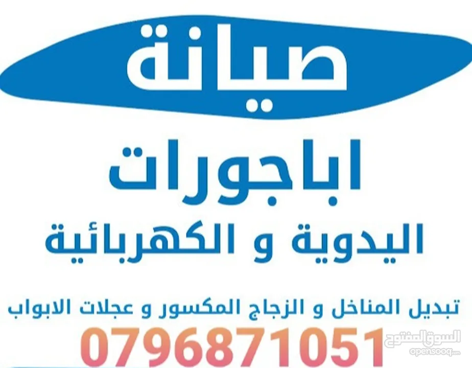 لا تتردد بالاستفسار ونحن نعطي كفاله واسعارنا منافسه