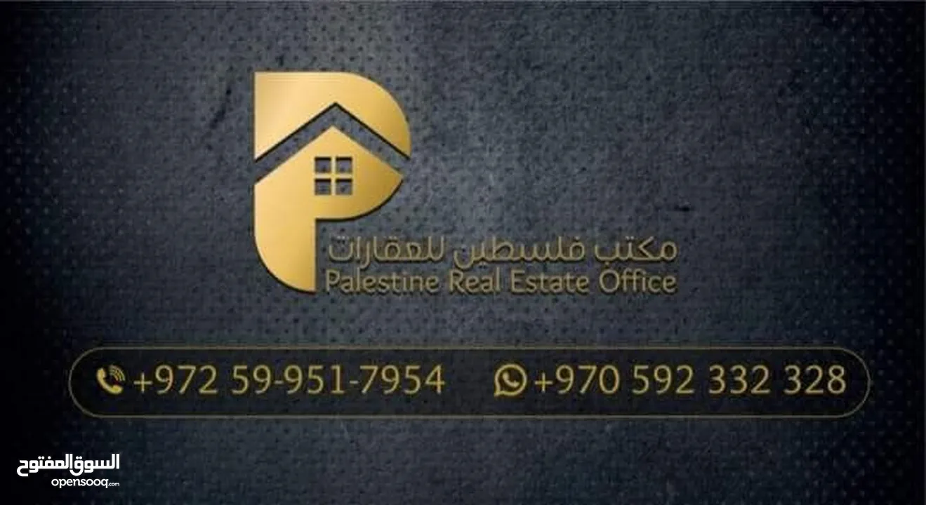 شقة مرتبة ومشطبة للبيع او للاستثمار موقع راقٍ وهادئ قرب جامعة النجاح (الأكاديمية)متوفر كافة الخدمات