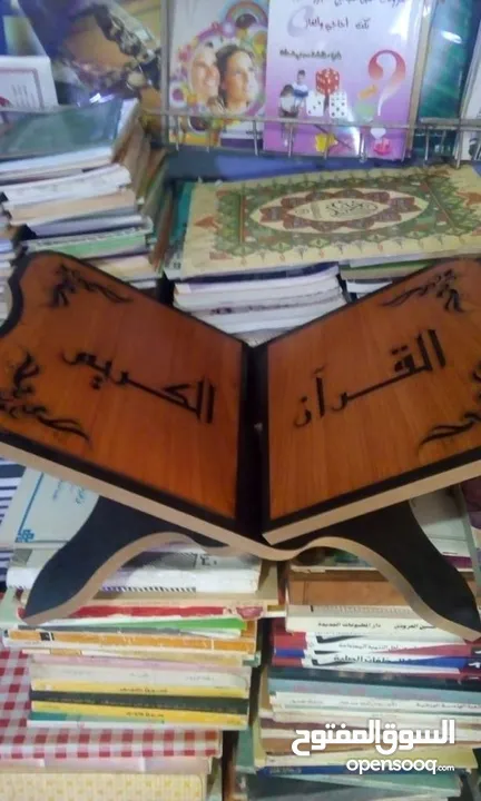 حامل المصحف ساند بلاستيك ستاند حماله خشب بلاستيك قوي خشب متحرك
