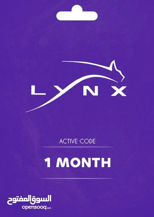 Lynx activation code