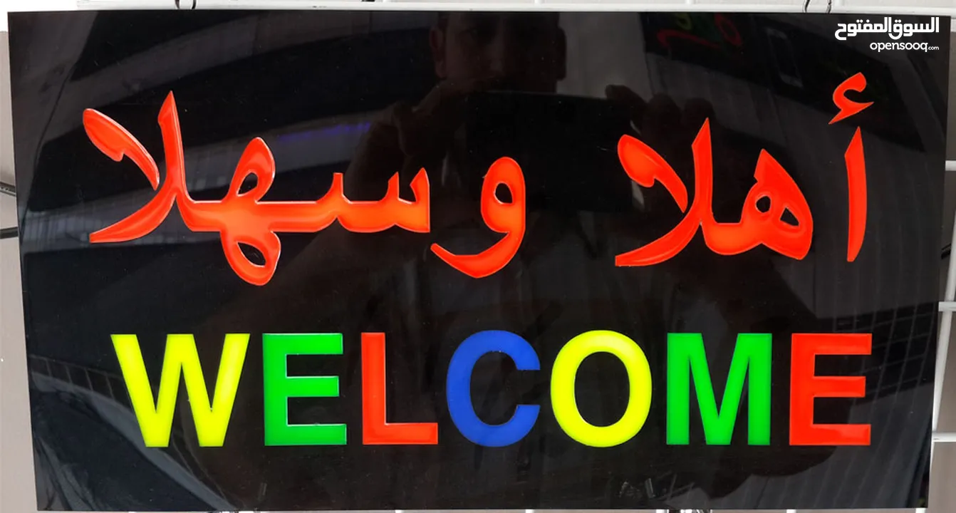 لوحات الكترونية مضاءة متحركة جاهز وتفصيل