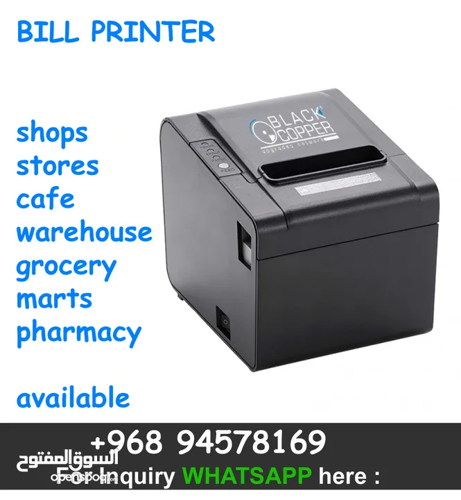 invoice and billing system for shoes shop - POS