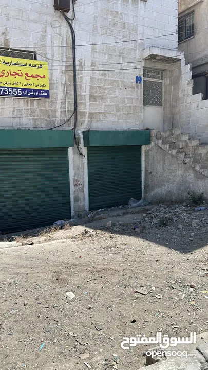 فرصة استثمارية لا تعوض