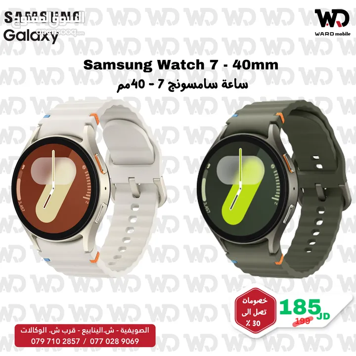 Samsung Watch 7 ساعة سامسونج واتش 7