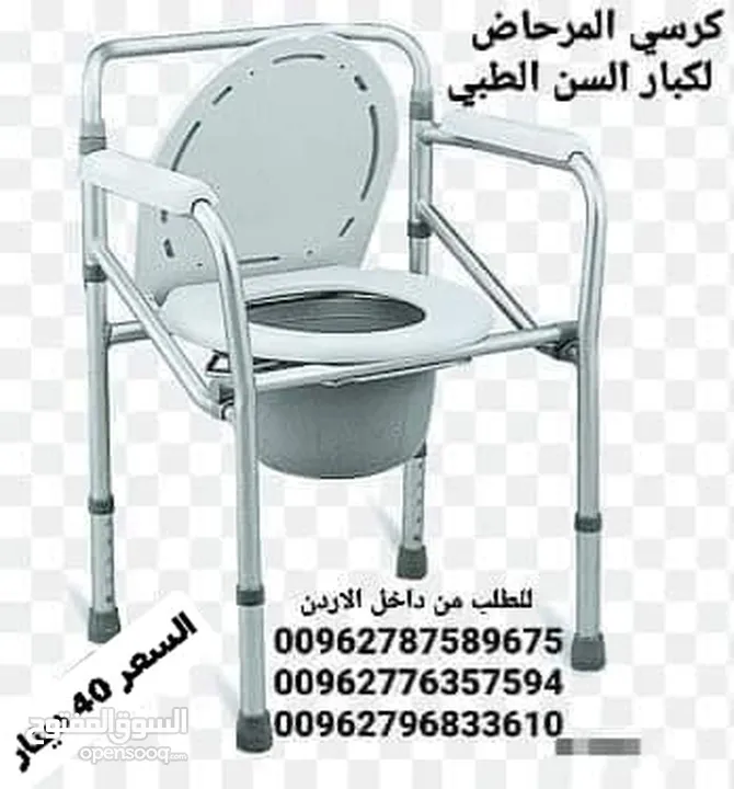 مرحاض حمام للمرضى المتنقل لكبار السن كرسي تواليت صحي  مع وعاء داخلي متحرك مرحاض متنقل لكبار السن