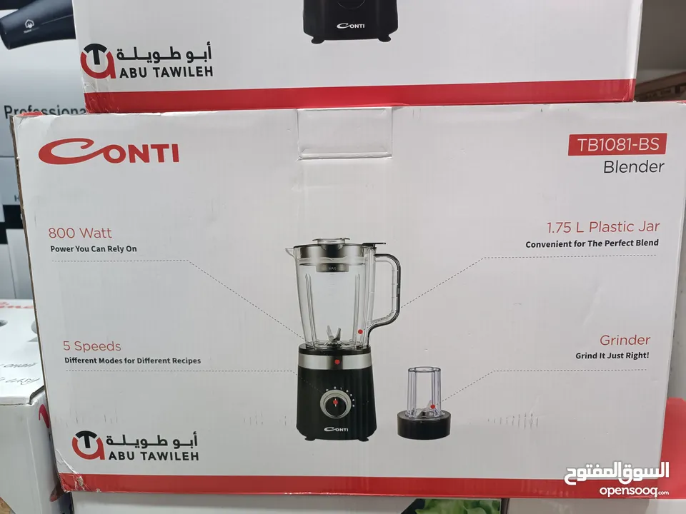 عرض نااار على خلاط كونتي 1000 واط هافي ديوتي
