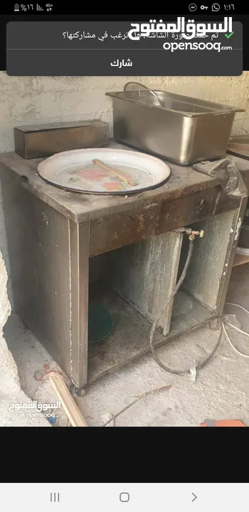 عدة مطعم للبيع