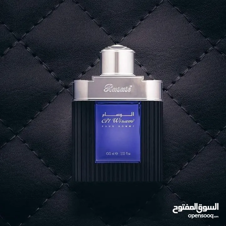 عطر الوسام من الرصاصي