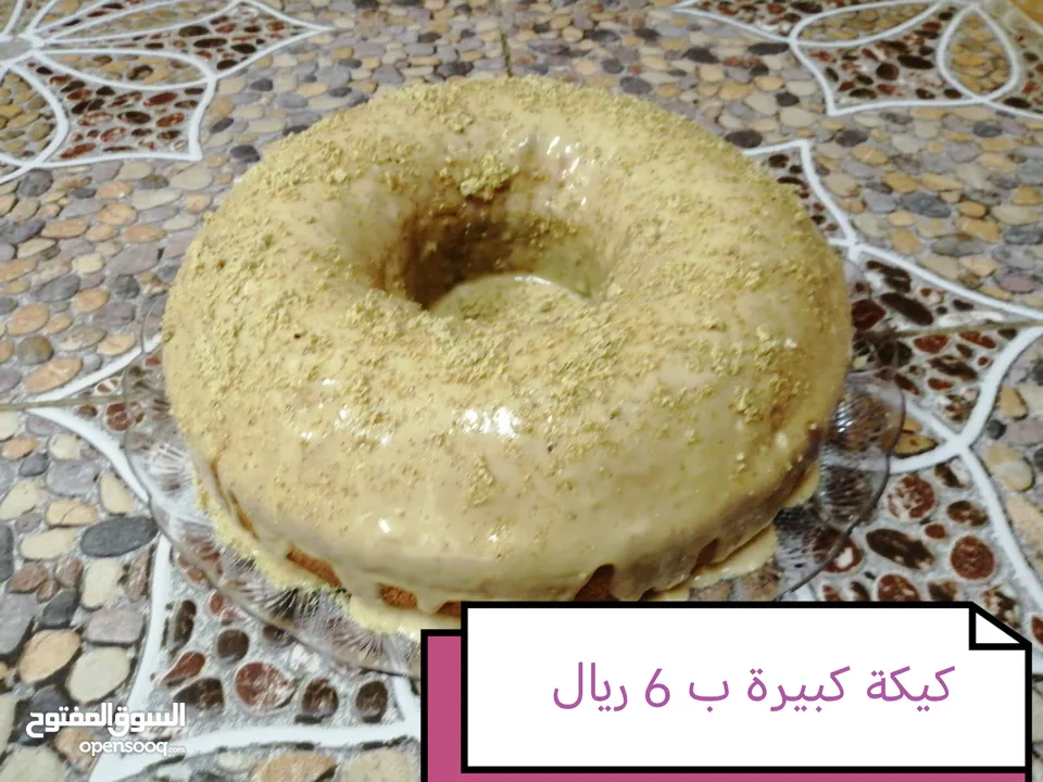 طلبيات ( مطبخ الضيافة الراقية)