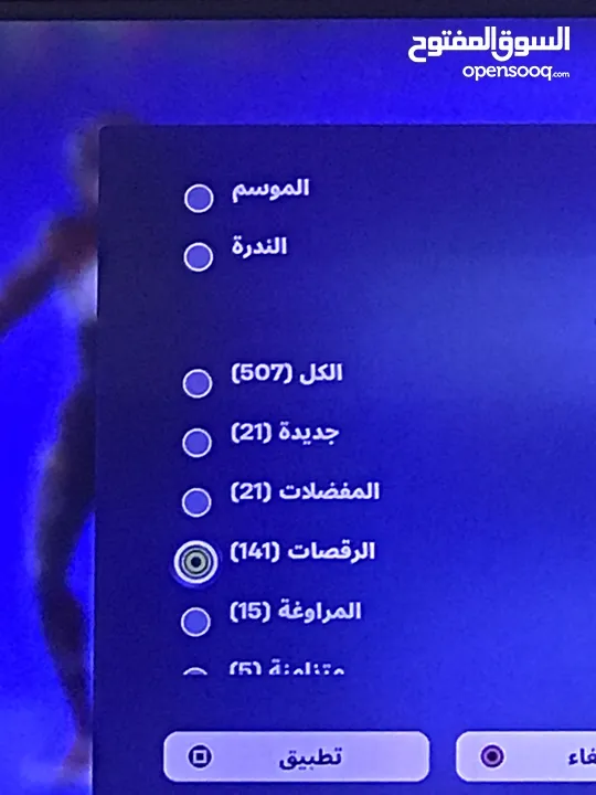 حساب فورت نايت قوي جداً