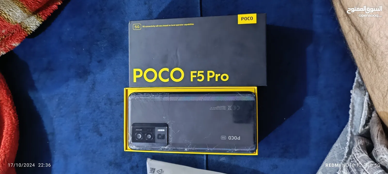 بوكو F 5 pro