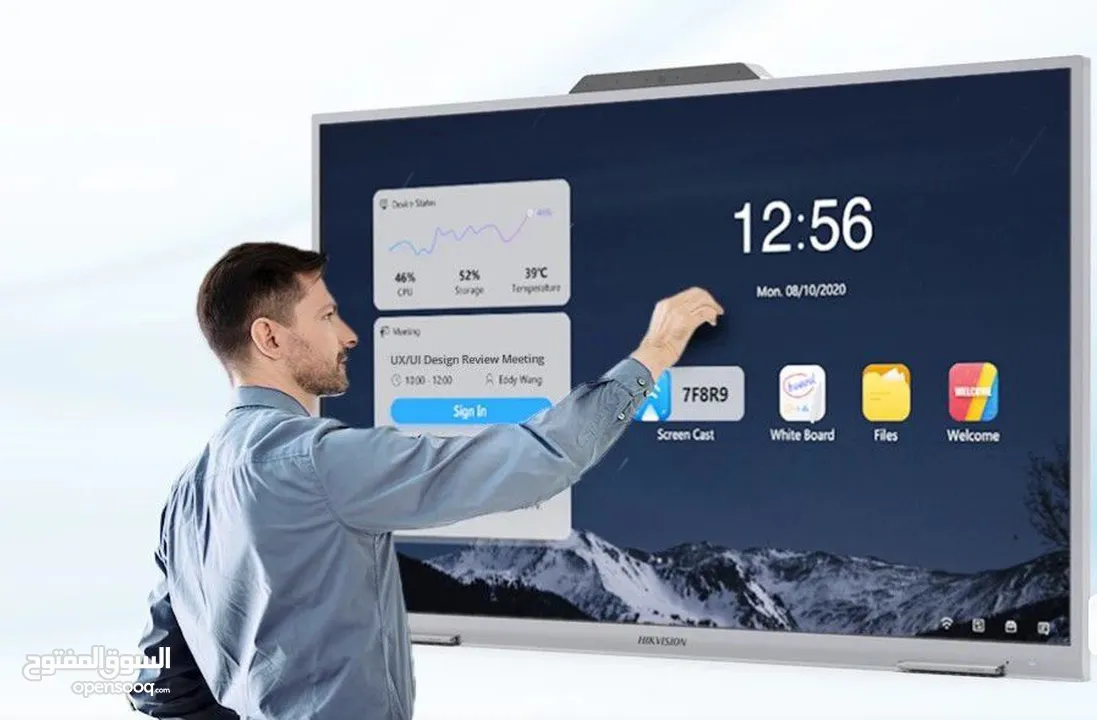 شاشات تفاعلية للمدارس والمكاتب