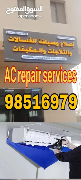 AC service and repair