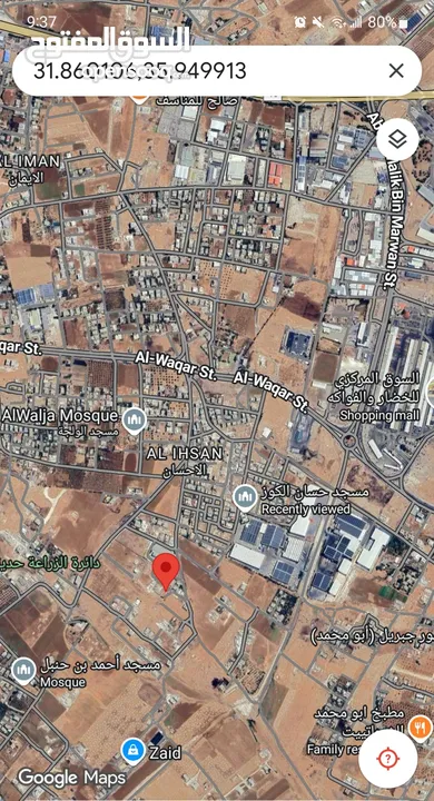 من المالك مباشرة / ارض للبيع 613 m2 / طريق المطار / للتواصل على رقم المالك في الاعلان