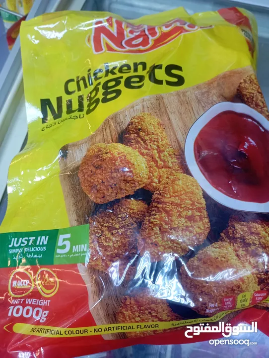 Chicken nuggets 1 kg ..