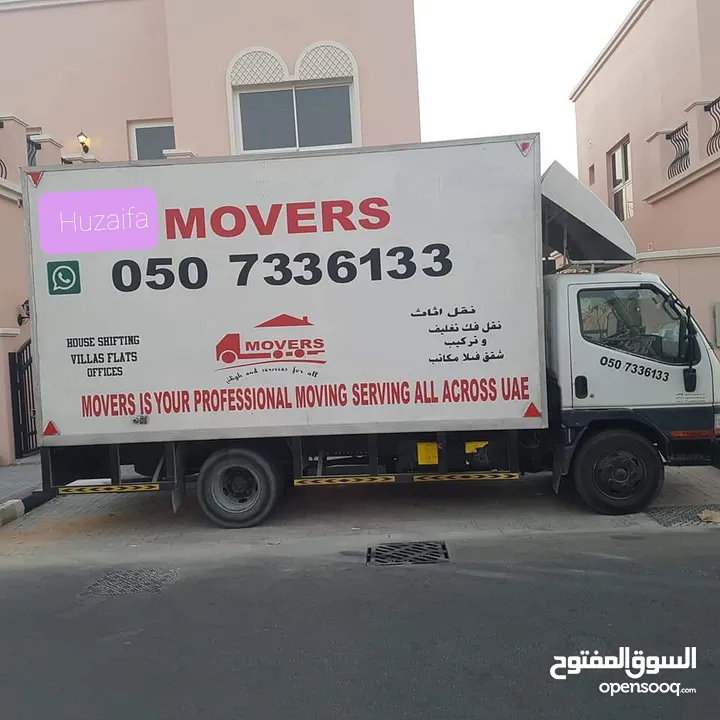 HUZAIFA MOVERS DUBAI نقل اثاث دبی