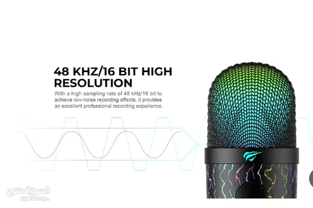 ميكرفون من شركة HAVIT G52 صنع صيني يوجد LED RGB وصوت جميل جدآ