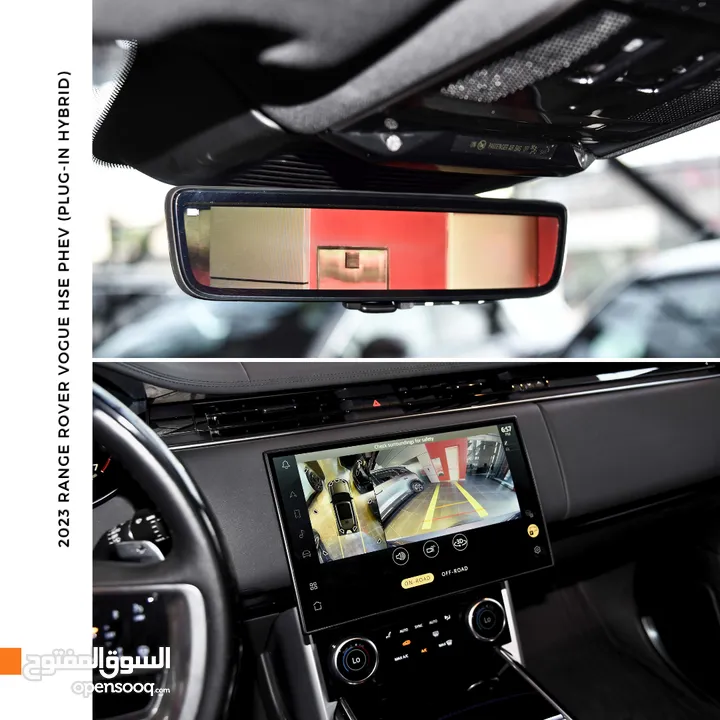 رنج روفر فوج بلج ان هايبرد 2023 Range Rover Vogue HSE PHEV (Plug-In Hybrid)