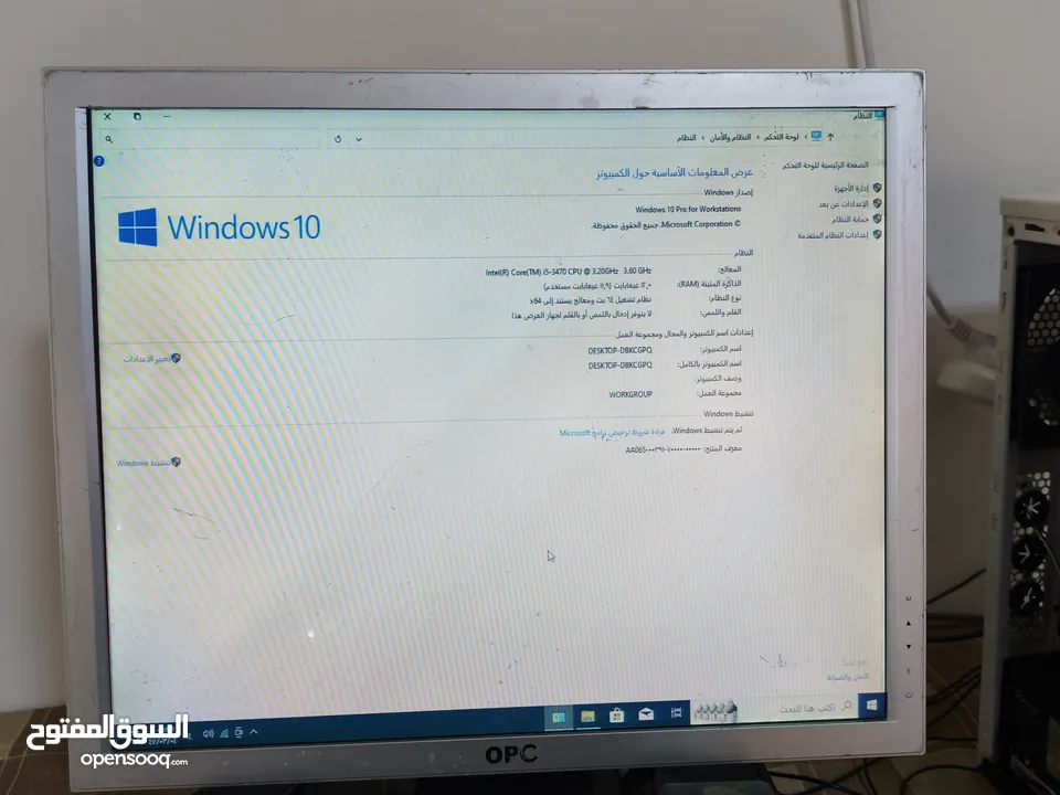 جهاز كمبيوتر فئة قوية للبيع
