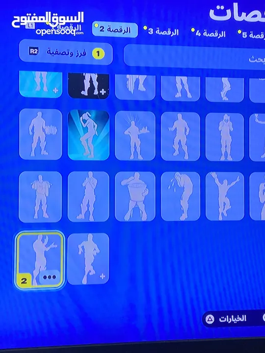 حساب فورت نايت 54 سكن